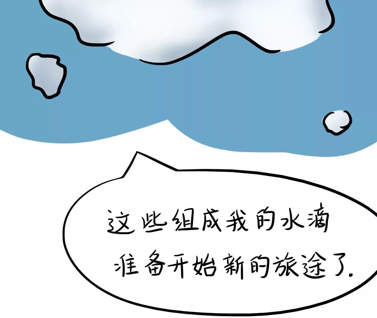 云朋友（下）7