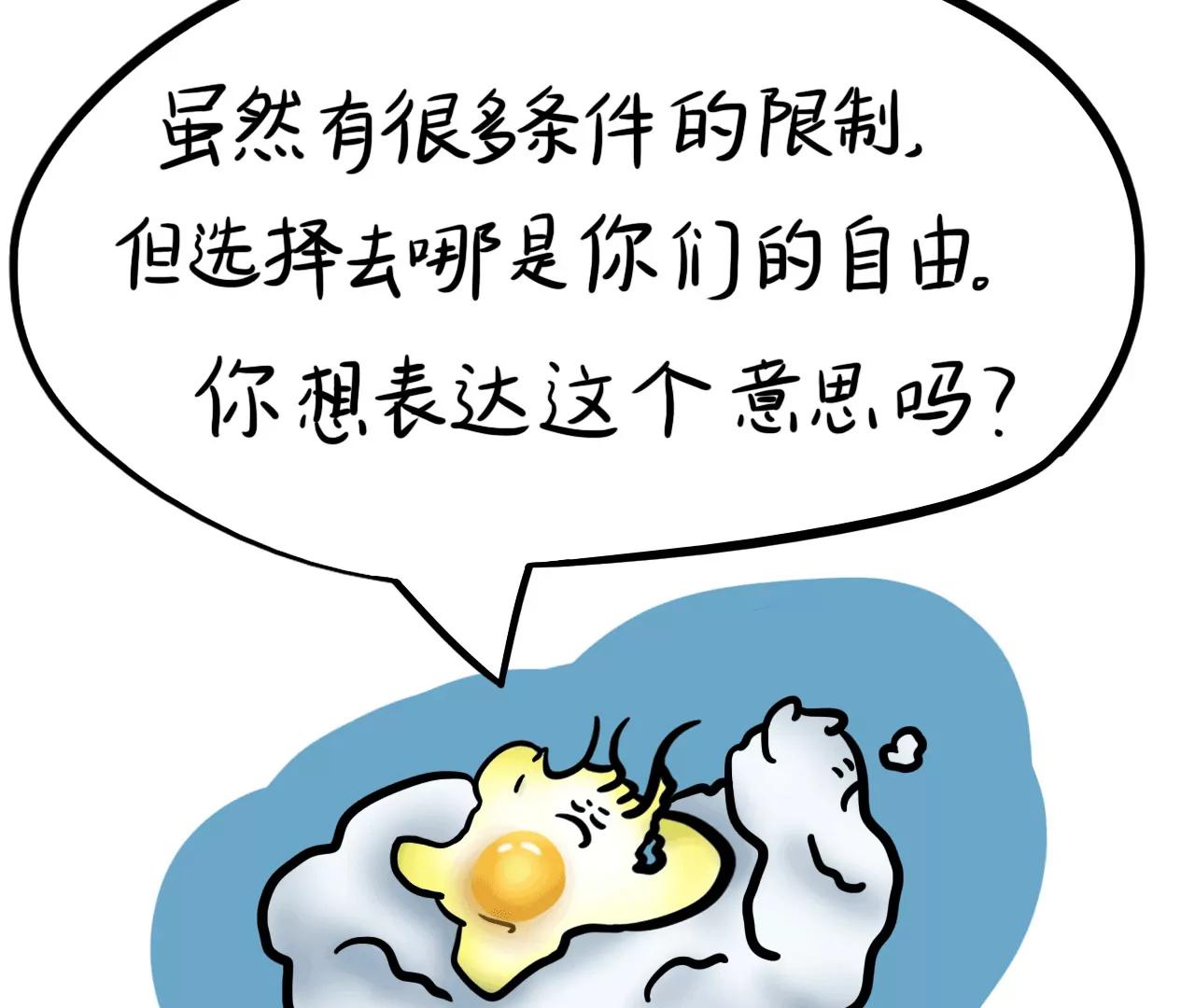 云朋友（下）71