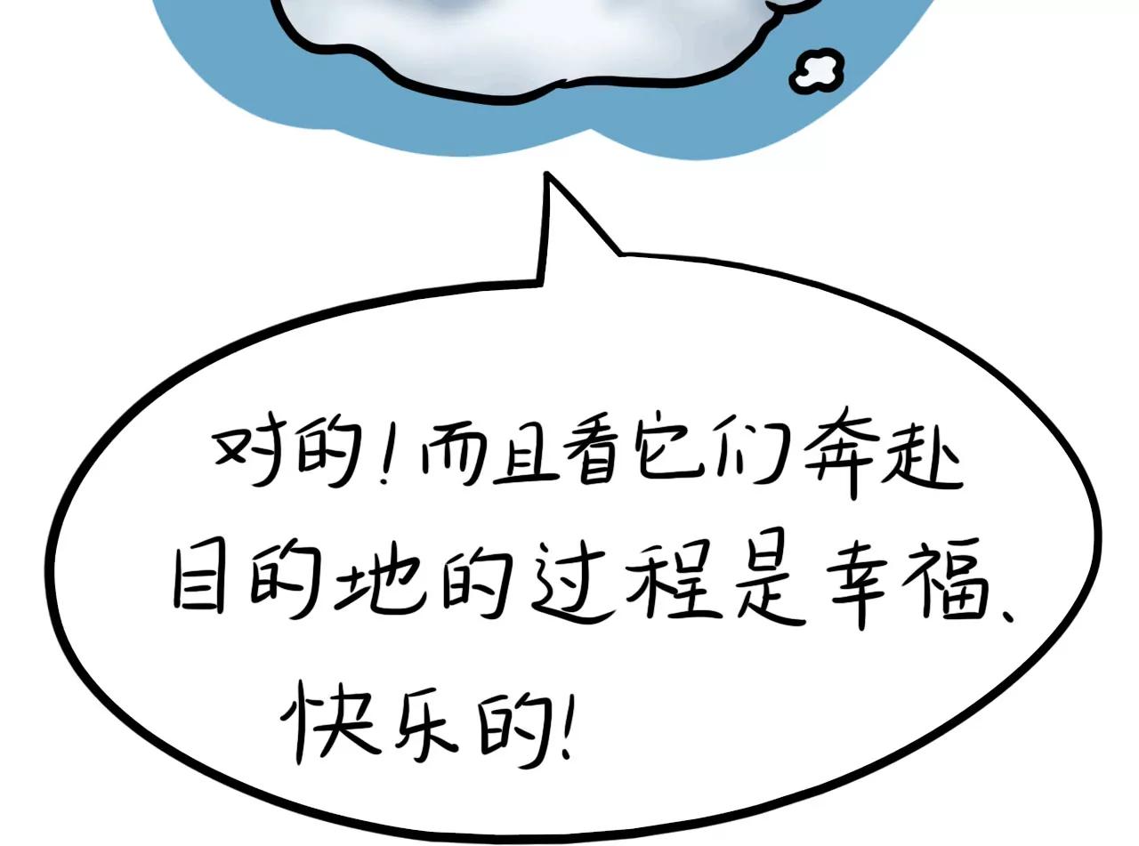 云朋友（下）72
