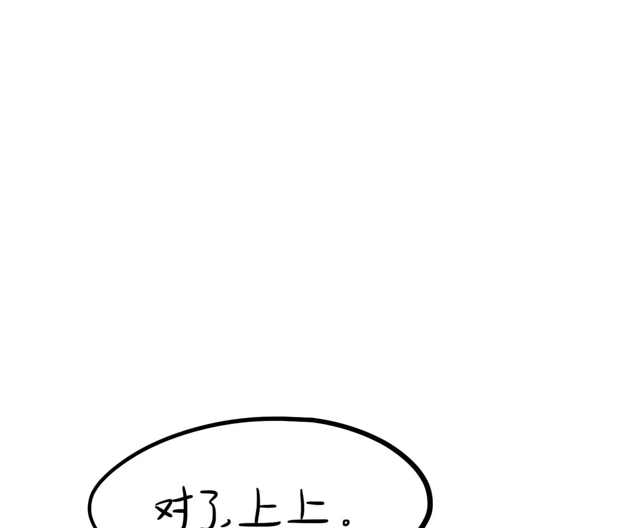 云朋友（下）73