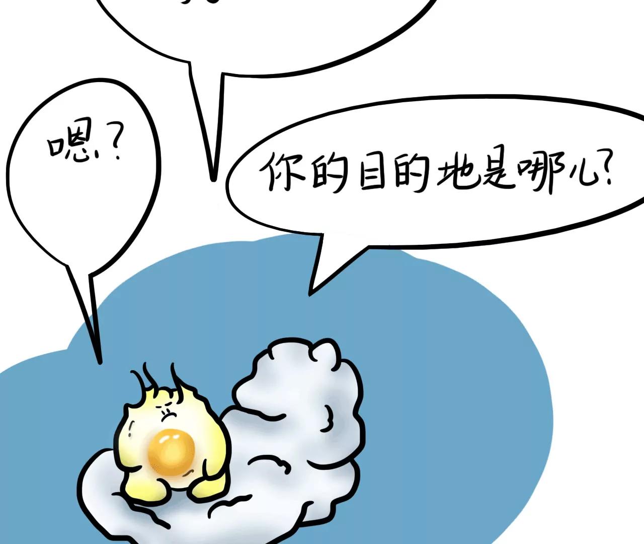 云朋友（下）74