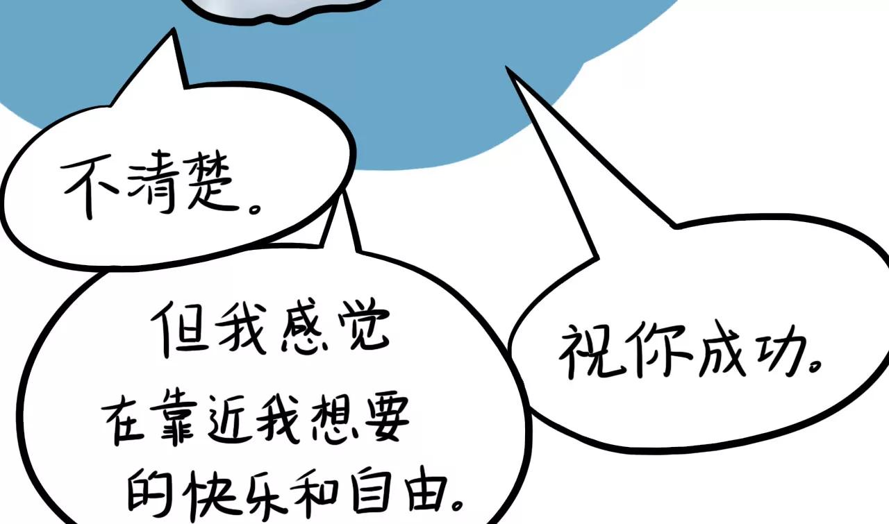 云朋友（下）75