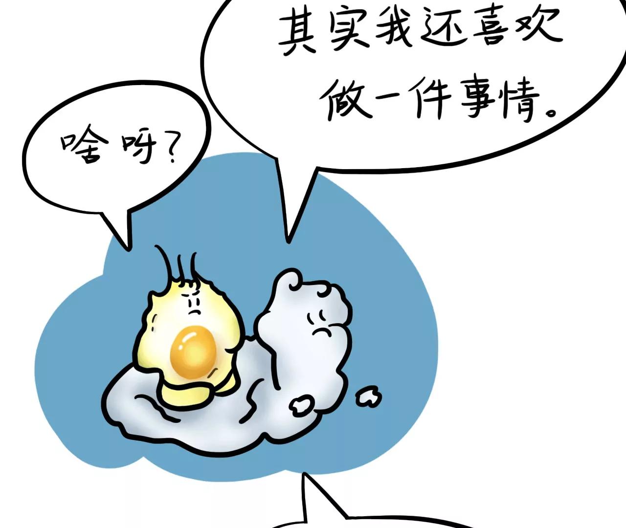 云朋友（下）77