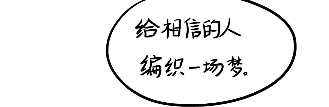 云朋友（下）78