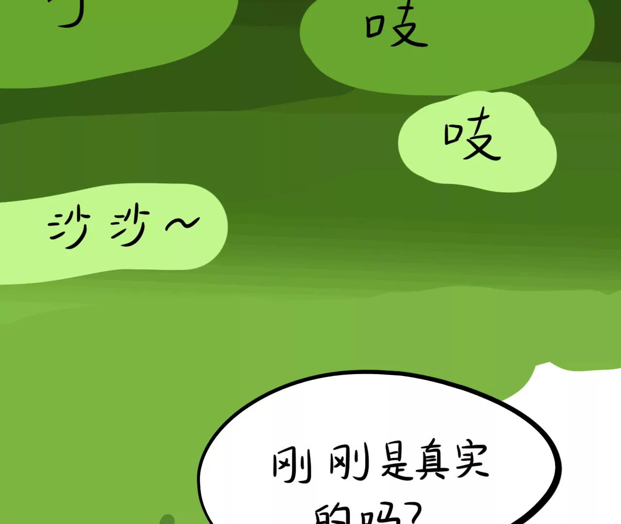 云朋友（下）83