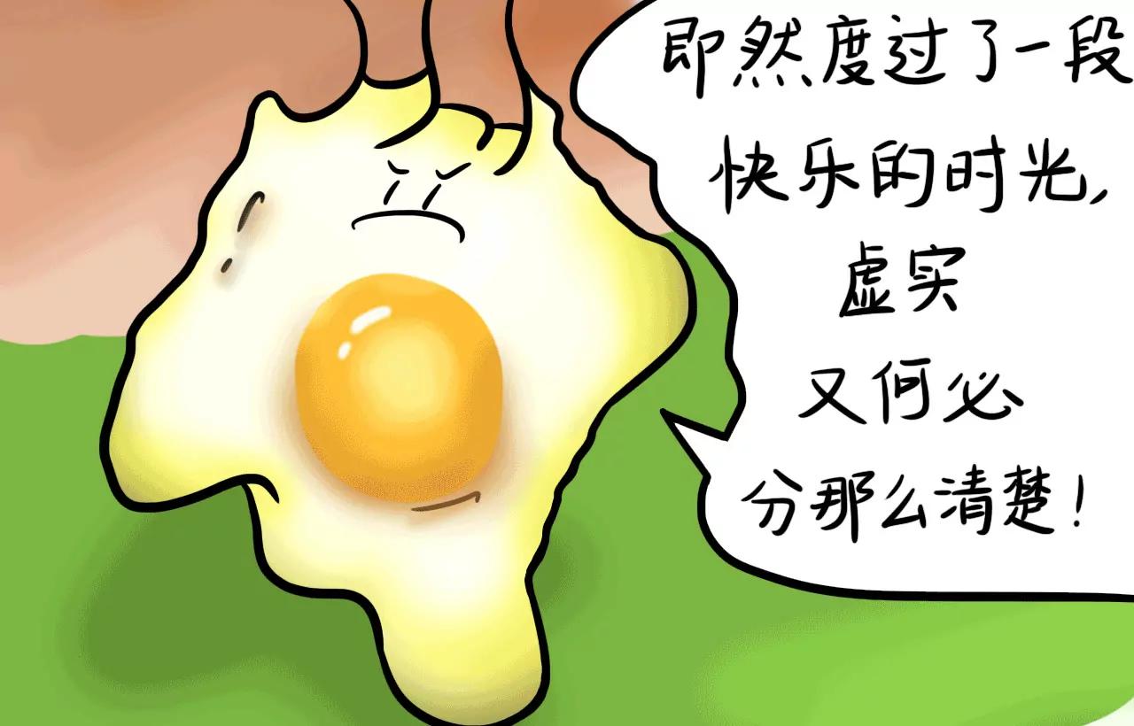 云朋友（下）87