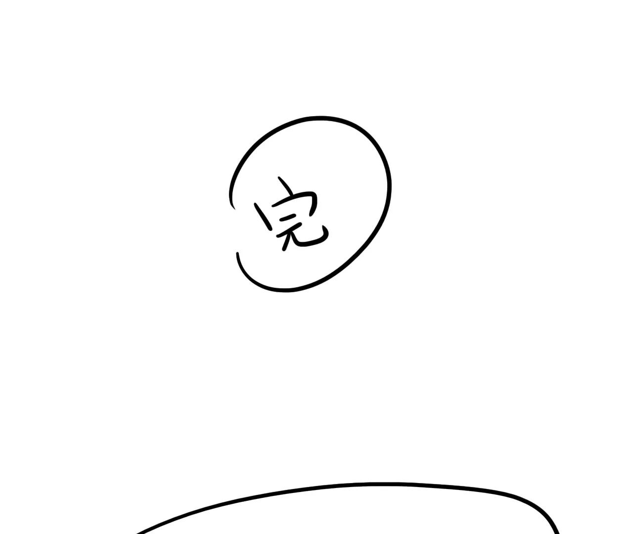 云朋友（下）89