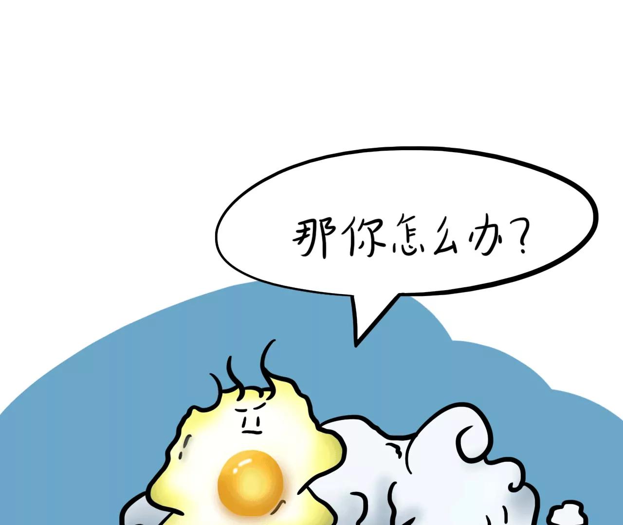 云朋友（下）9