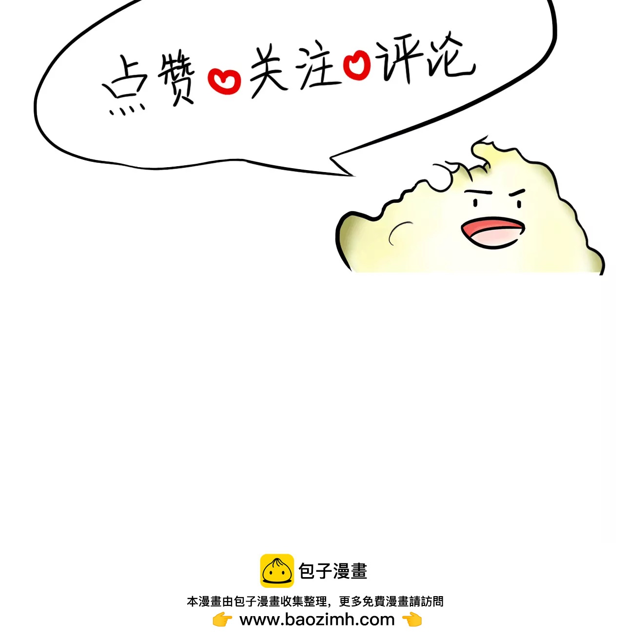 云朋友（下）90