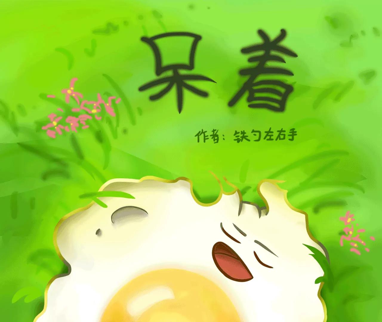 快递快快来0