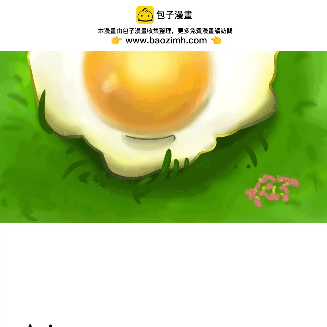 快递快快来1