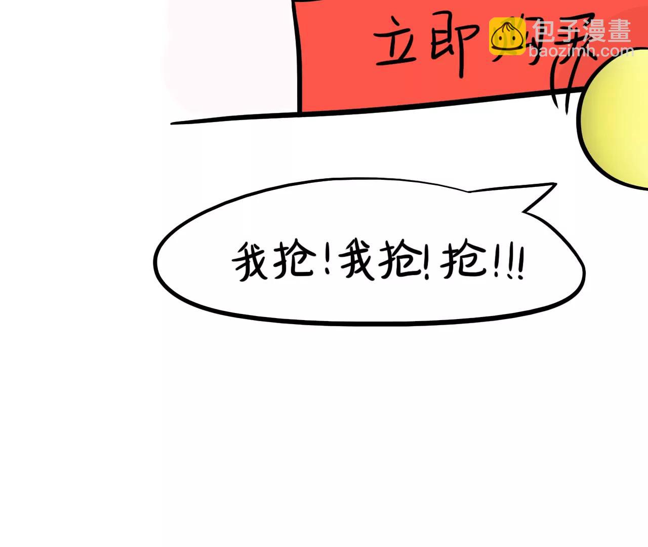 快递快快来10