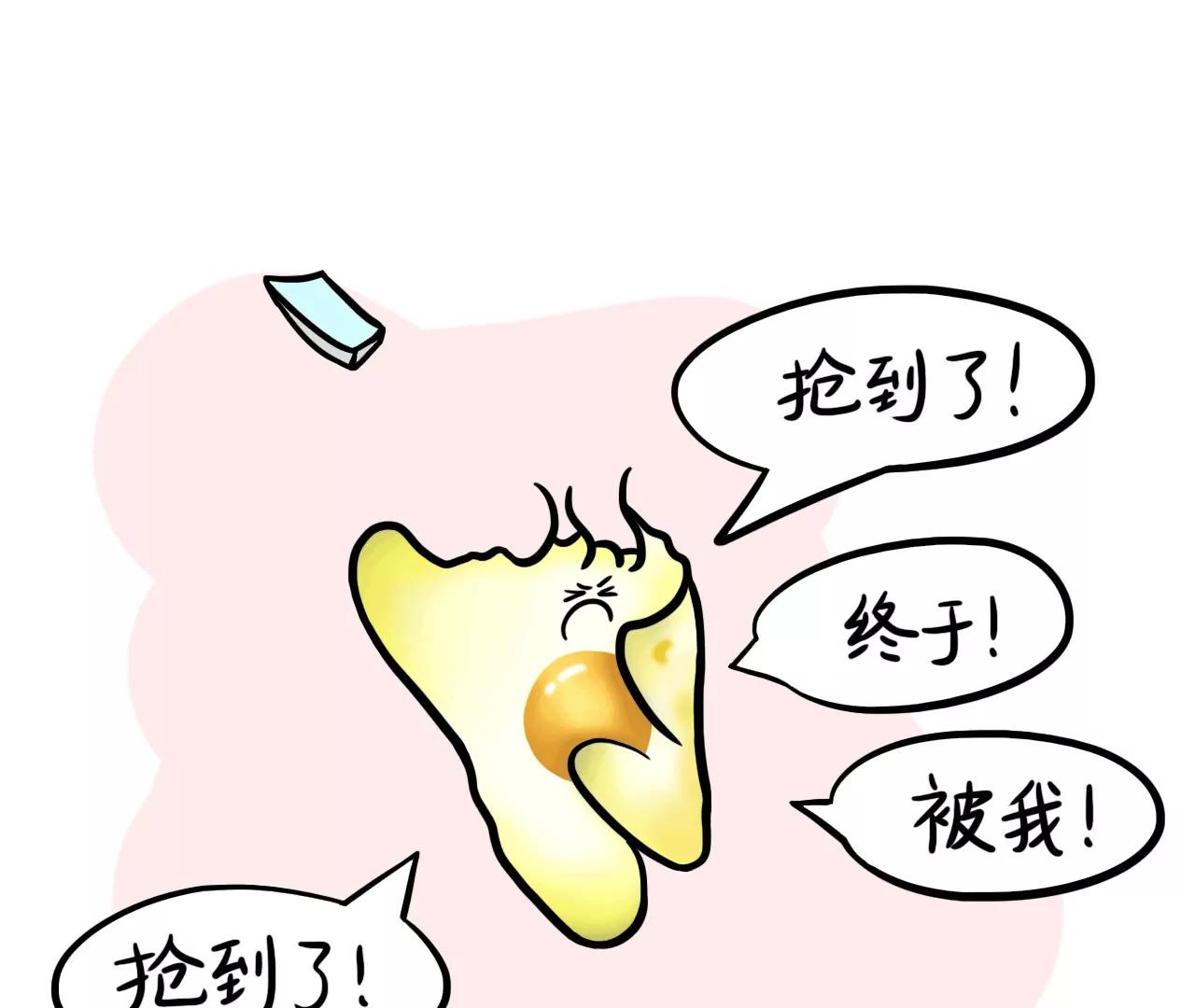 快递快快来12