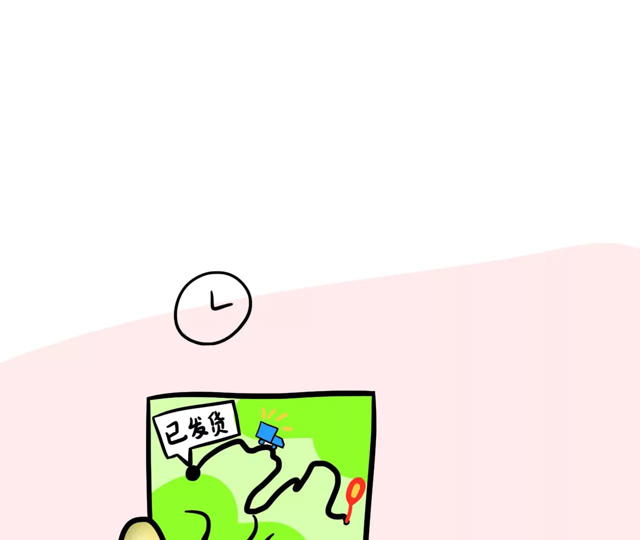 快递快快来21