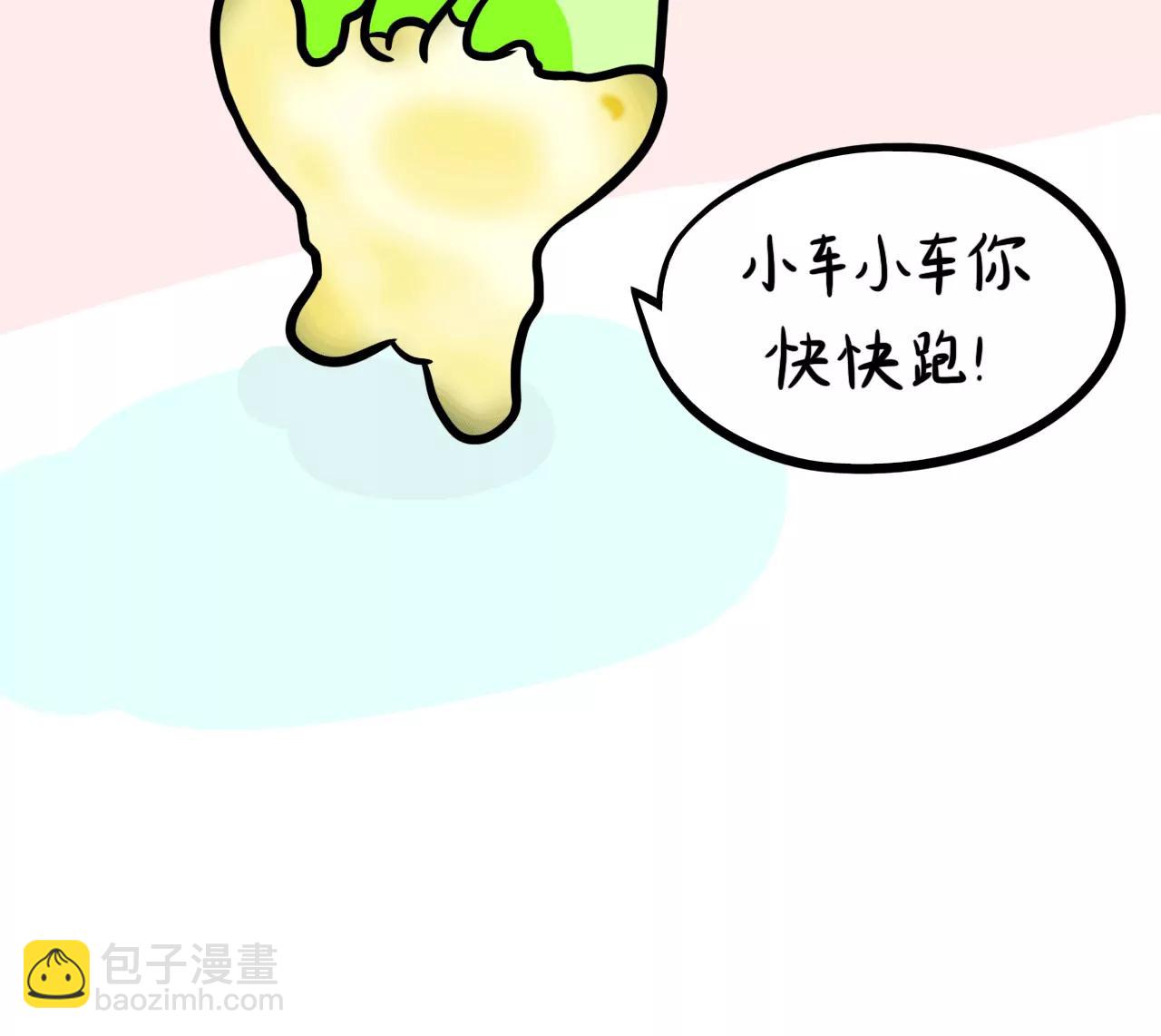 快递快快来22