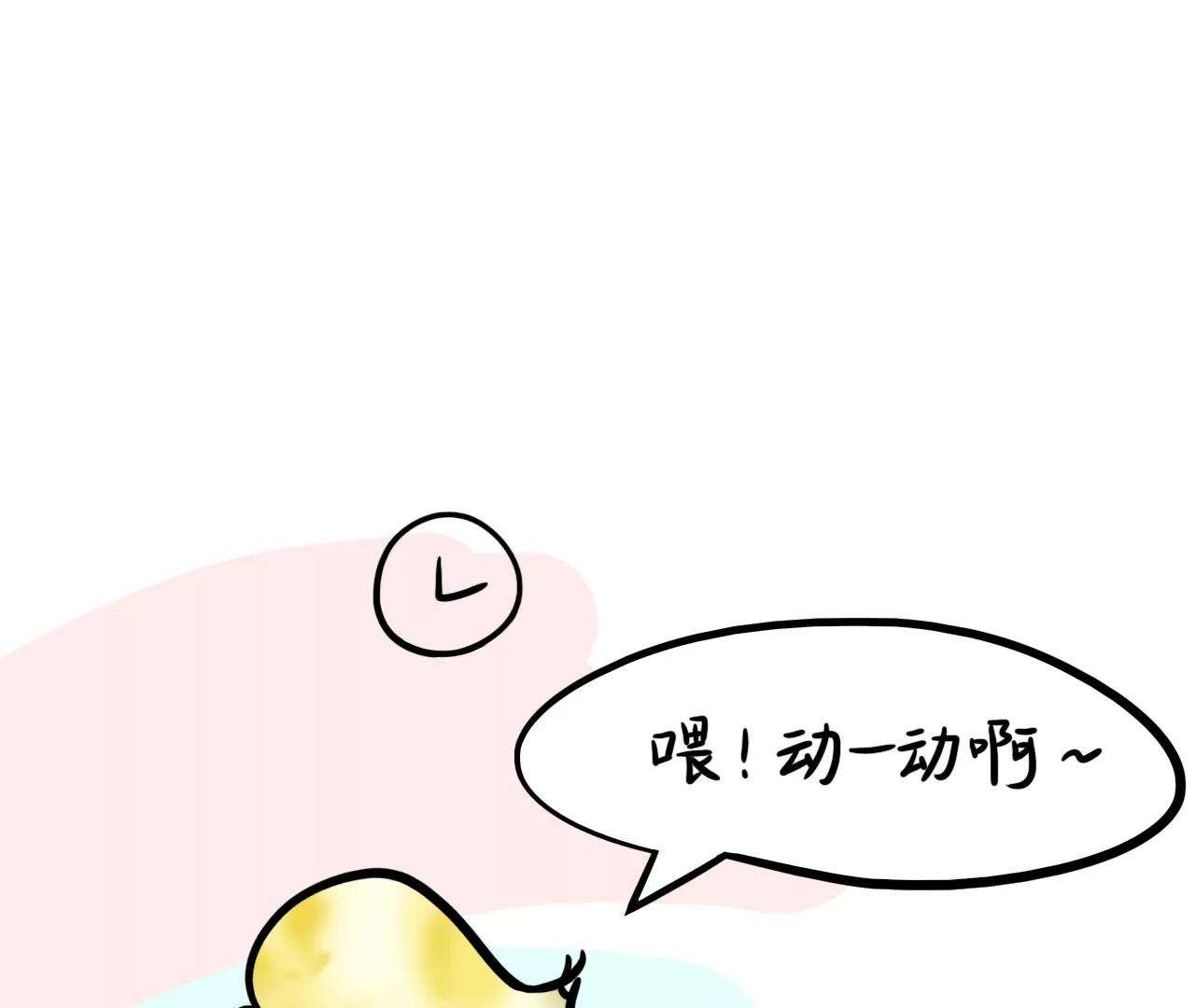 快递快快来23