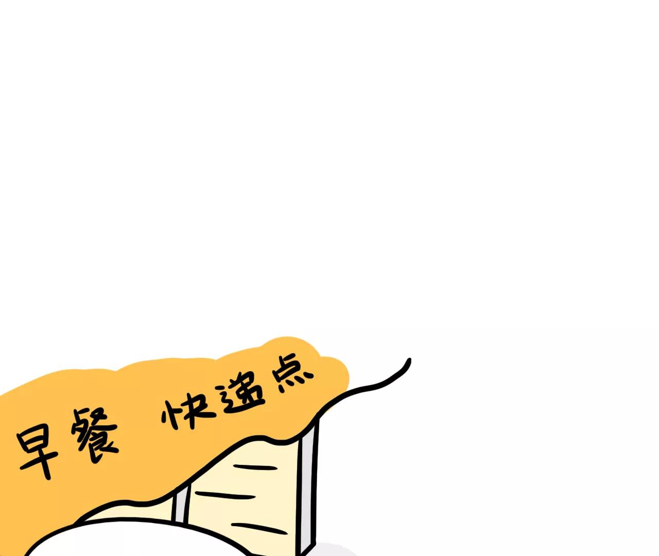 快递快快来28