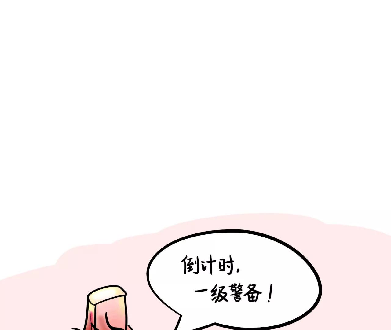 快递快快来3