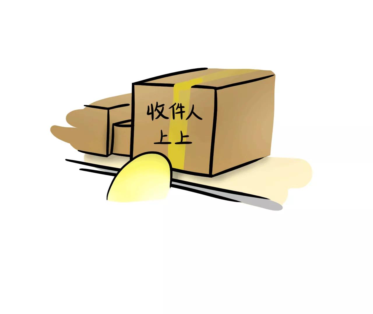 快递快快来31