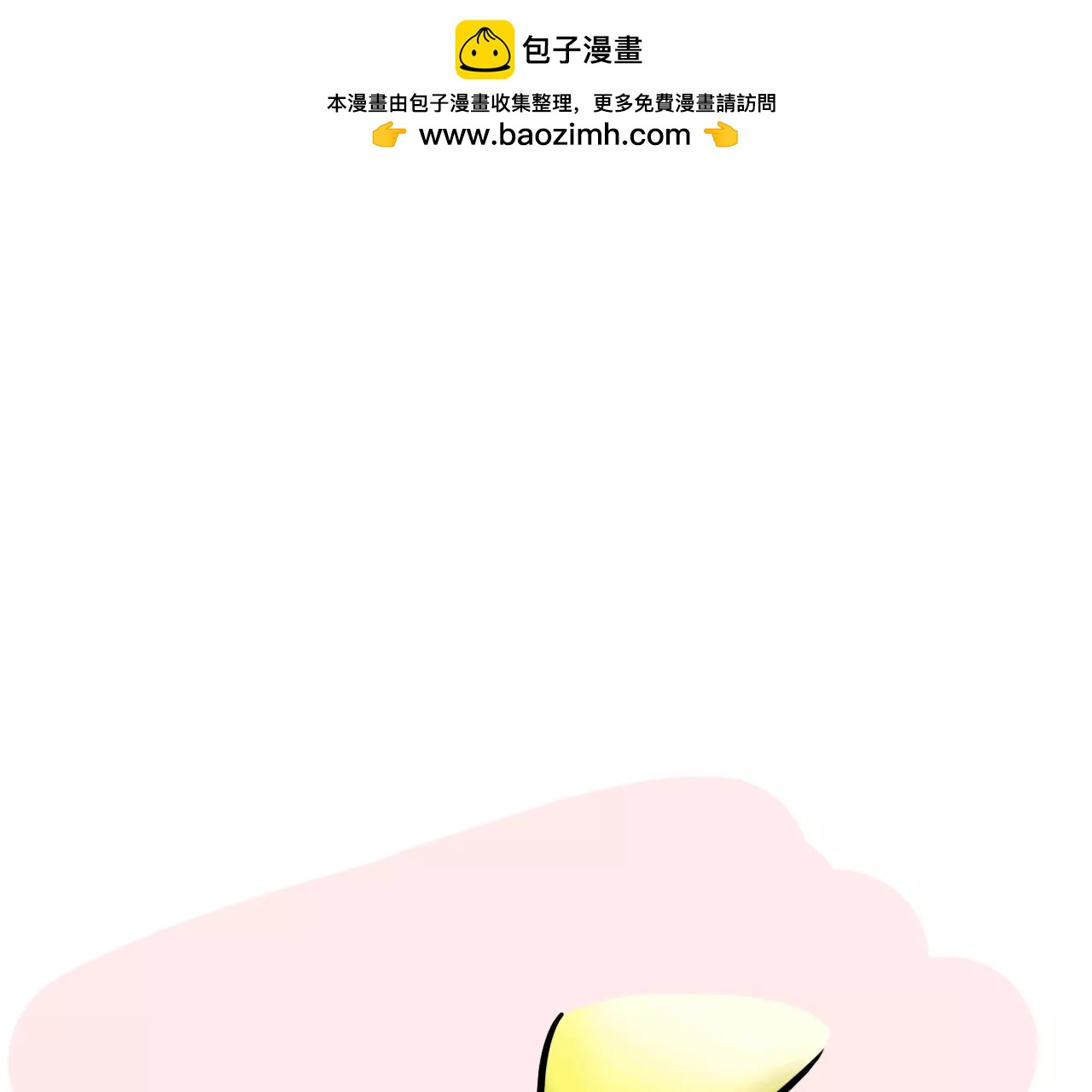 快递快快来34