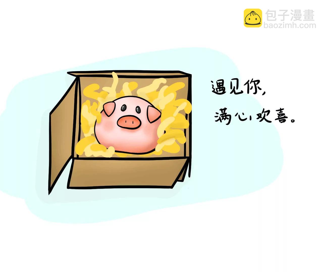 快递快快来37