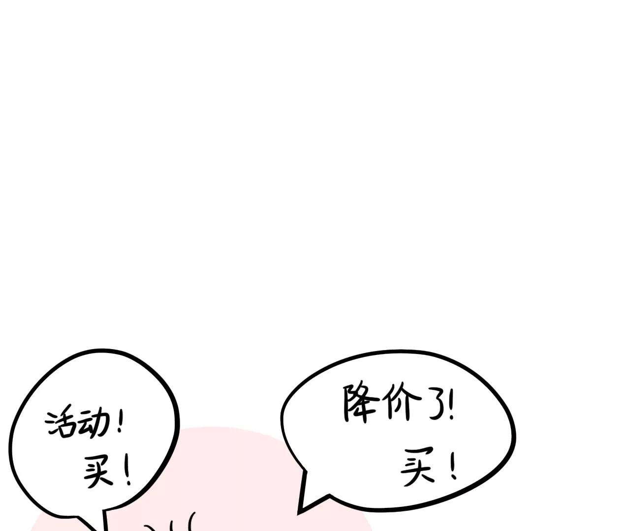 快递快快来41