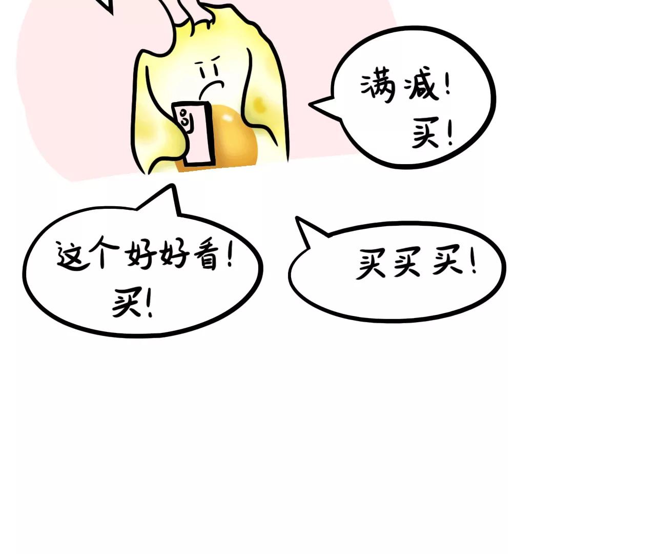 快递快快来42