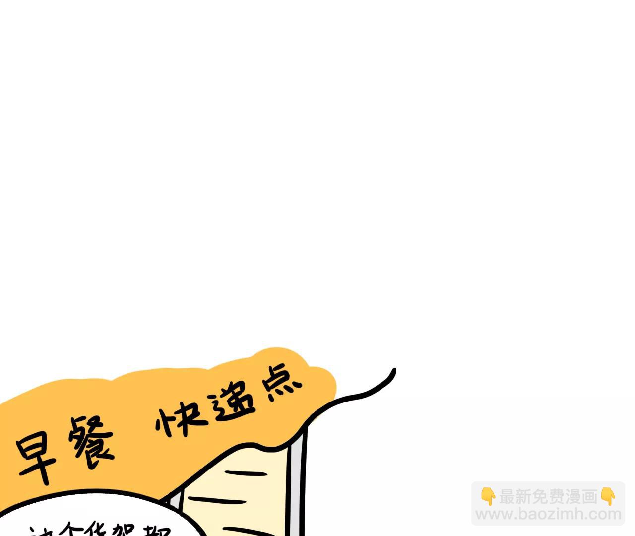 快递快快来56