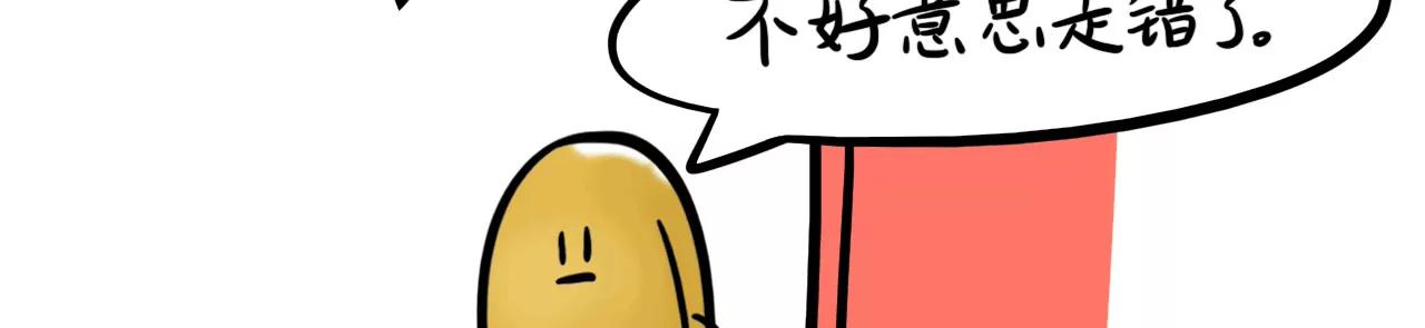 快递快快来61