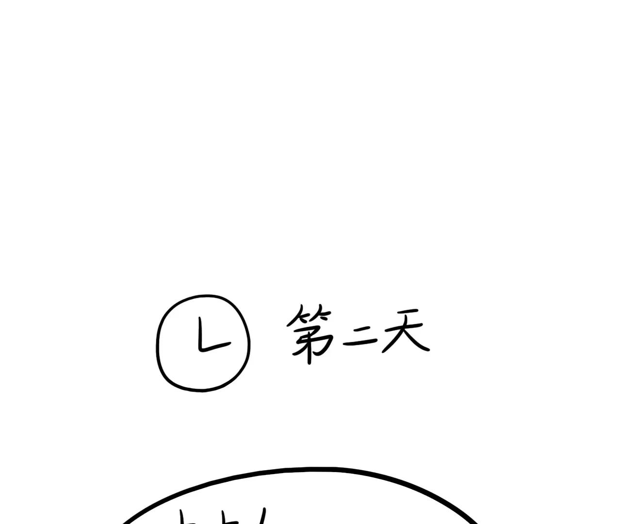 快递快快来65