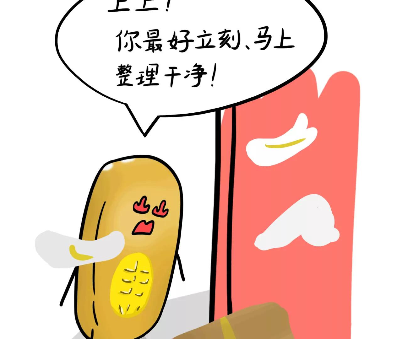快递快快来66