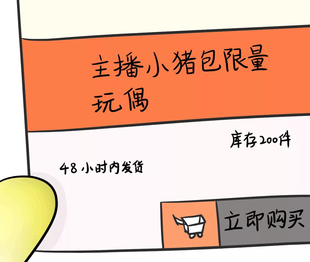 快递快快来7