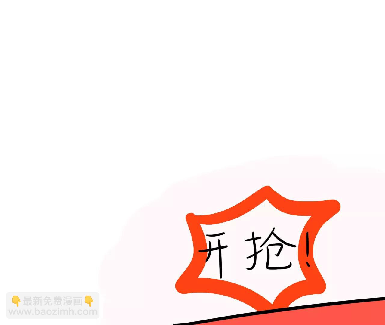 快递快快来9