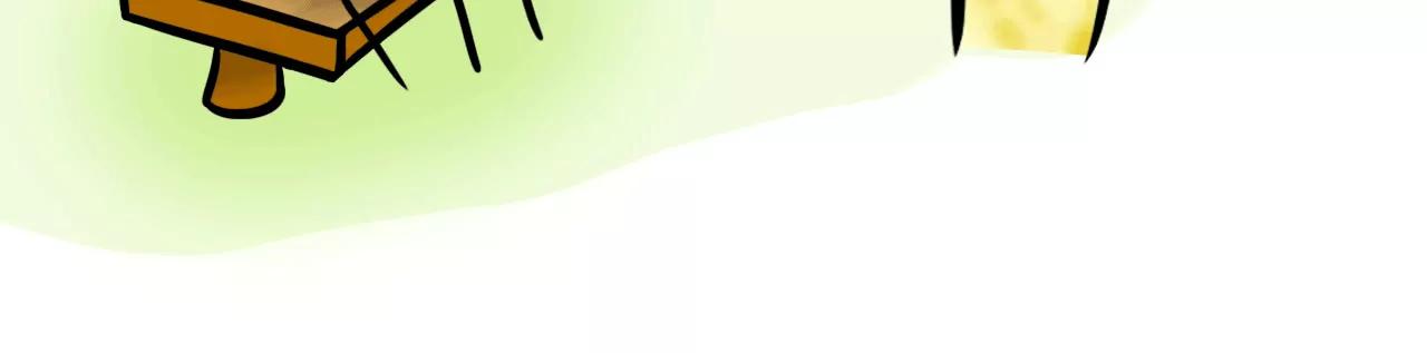听说……11