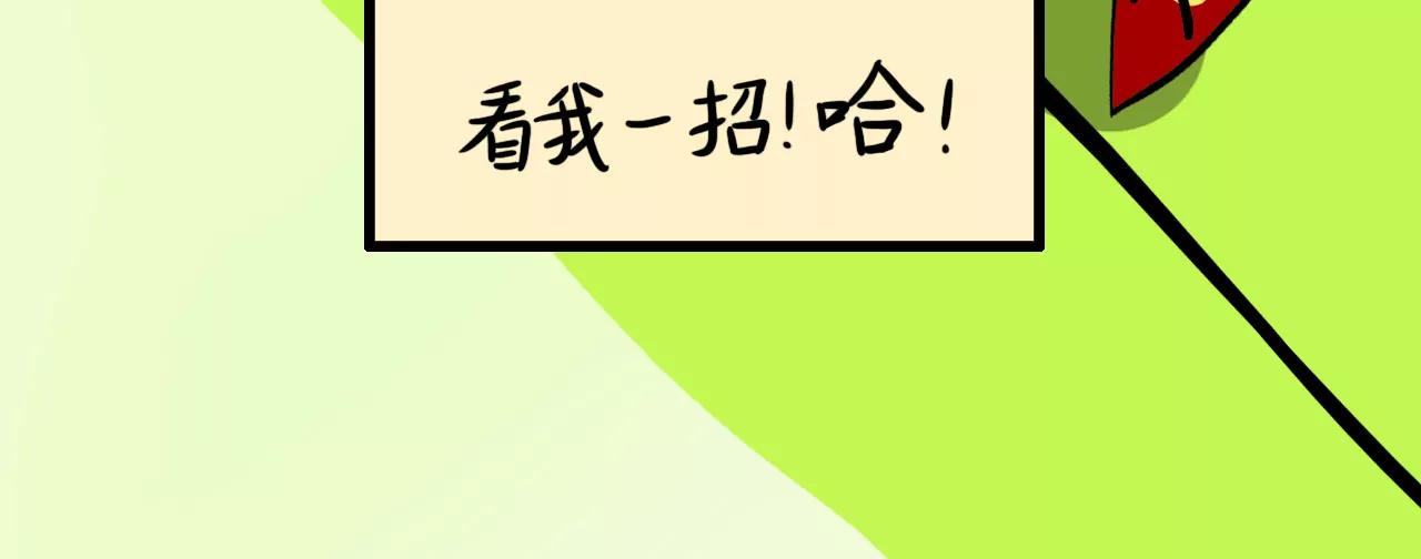 听说……26