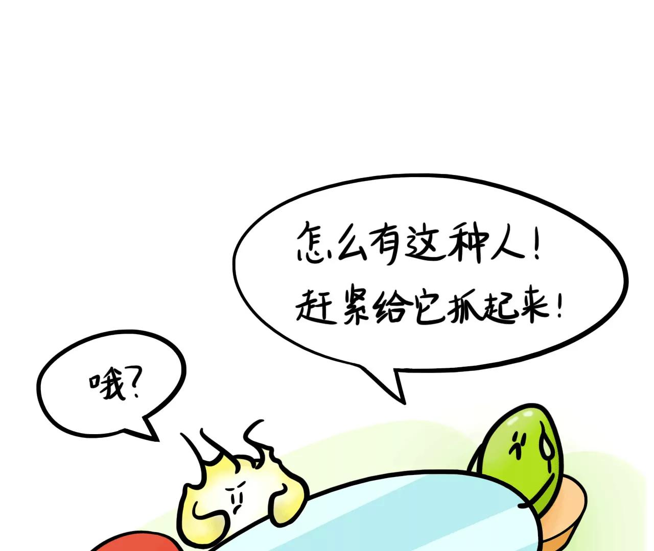 听说……39