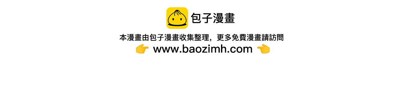 听说……5