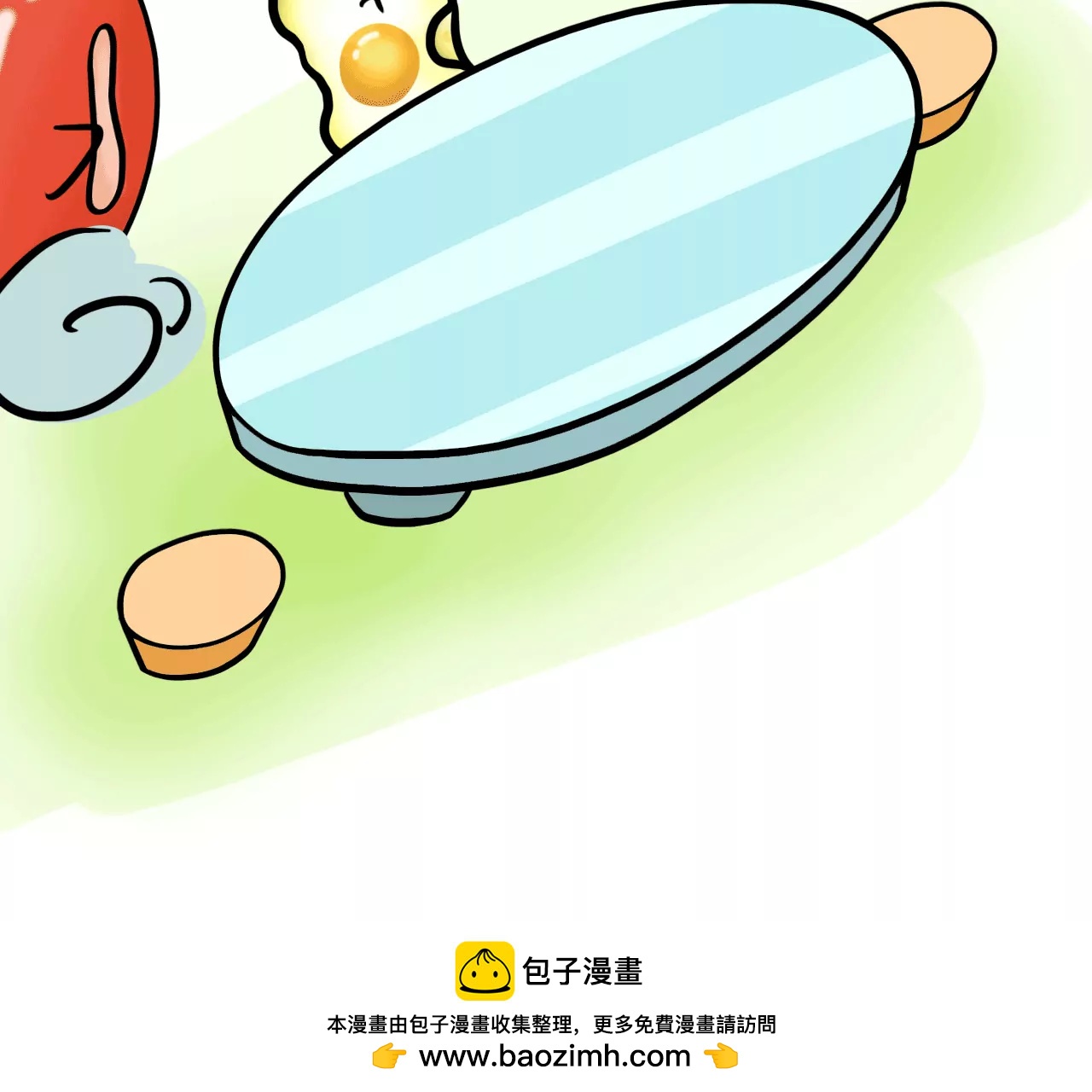 听说……53