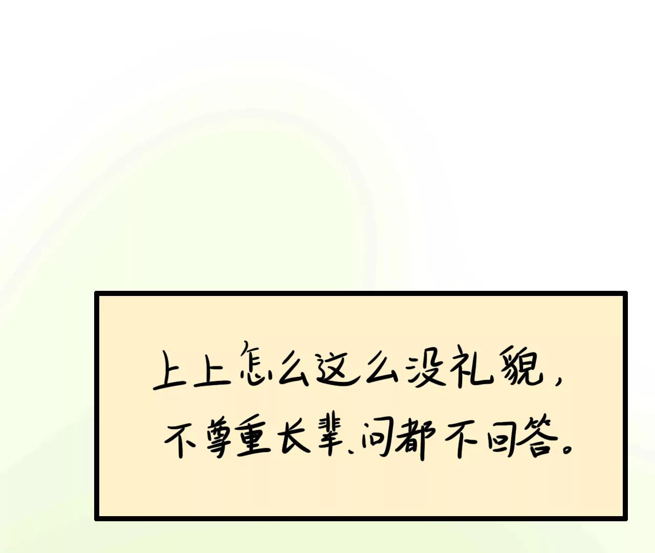 听说……58