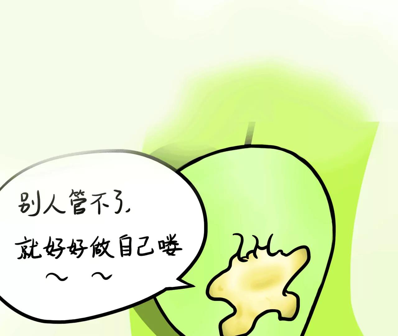 听说……61