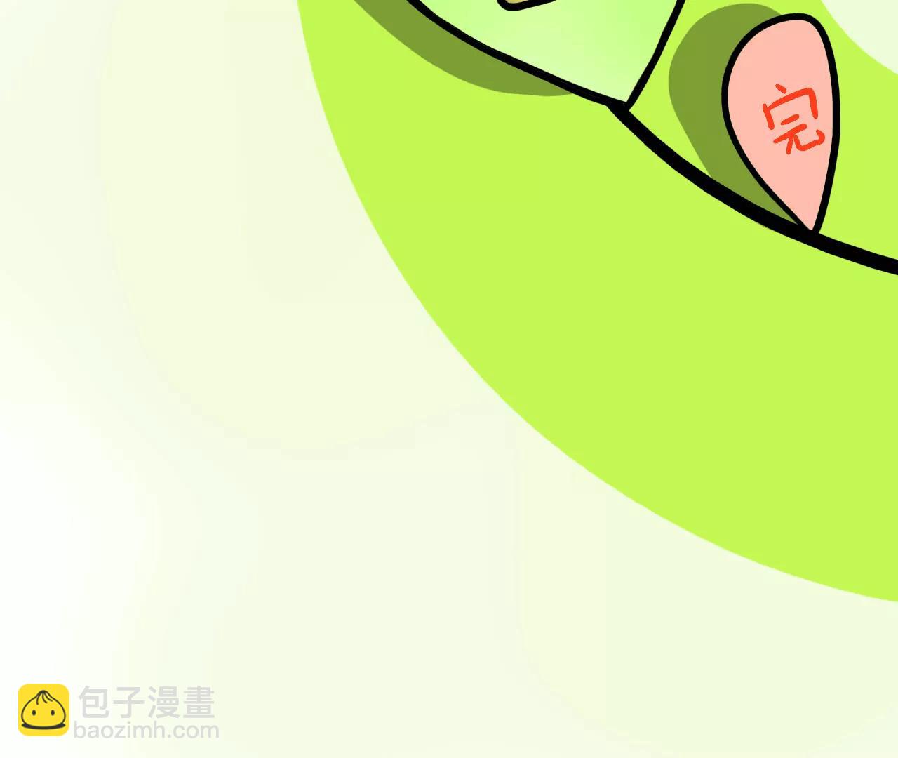 听说……62