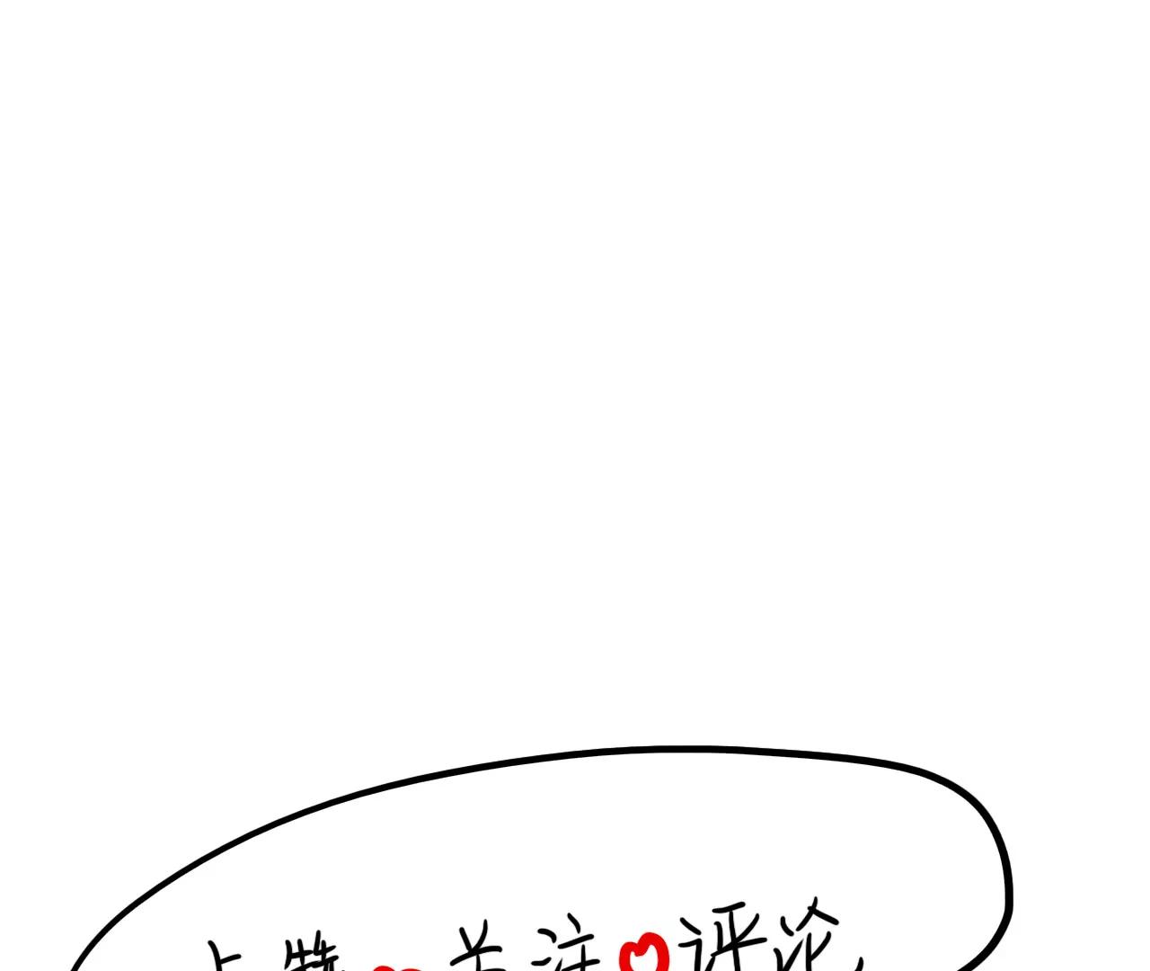 听说……64