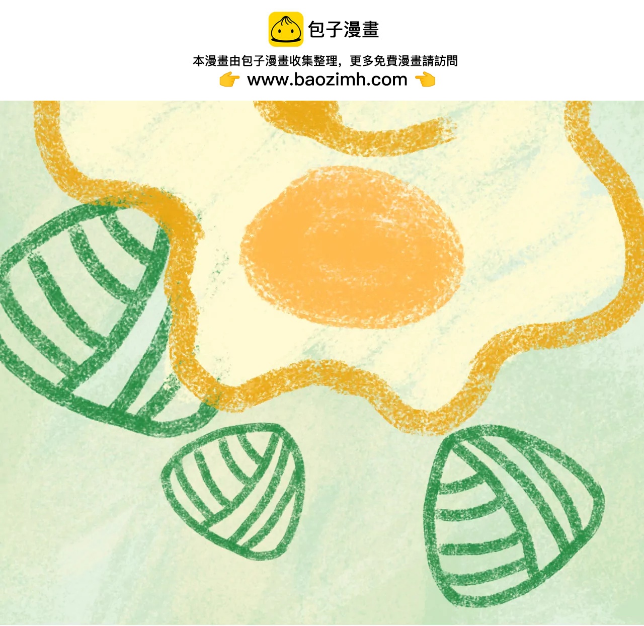 贺图 端午节快乐2