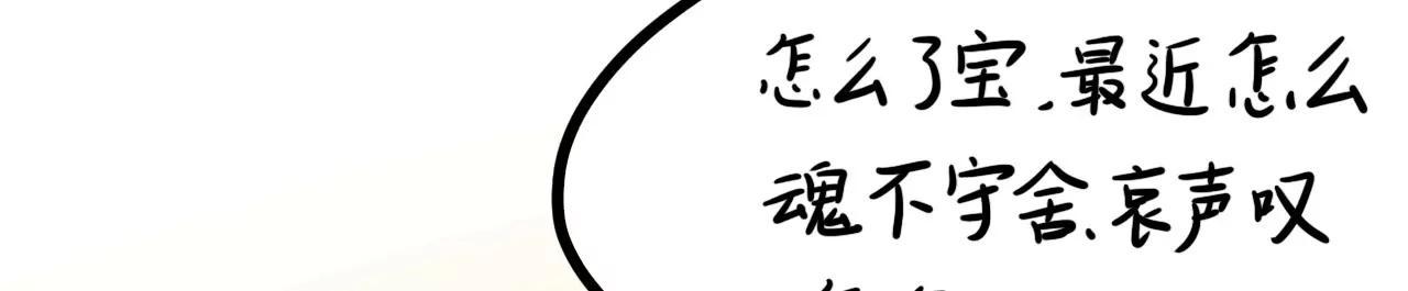 “旷世巨作”12