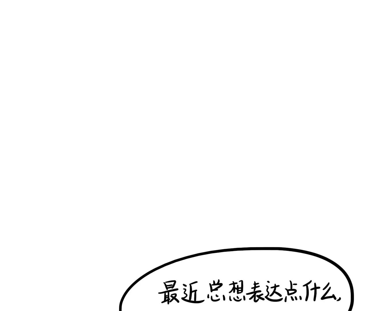 “旷世巨作”14