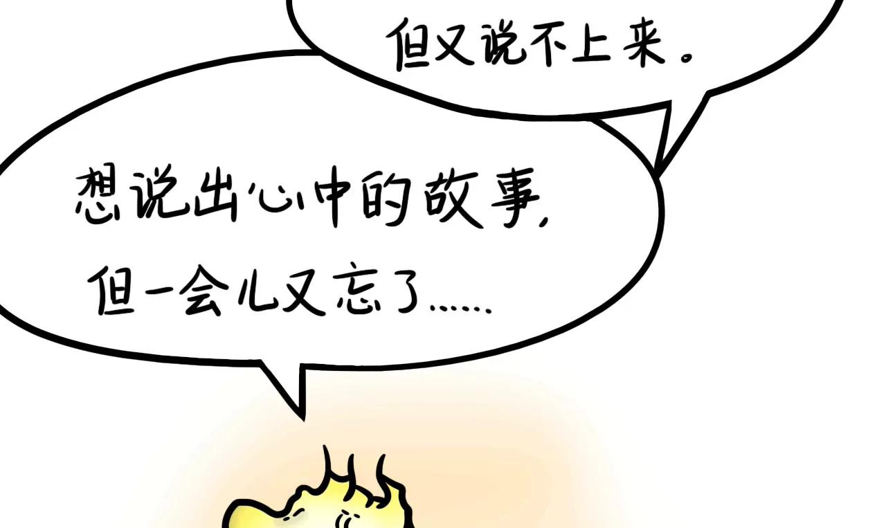 “旷世巨作”15