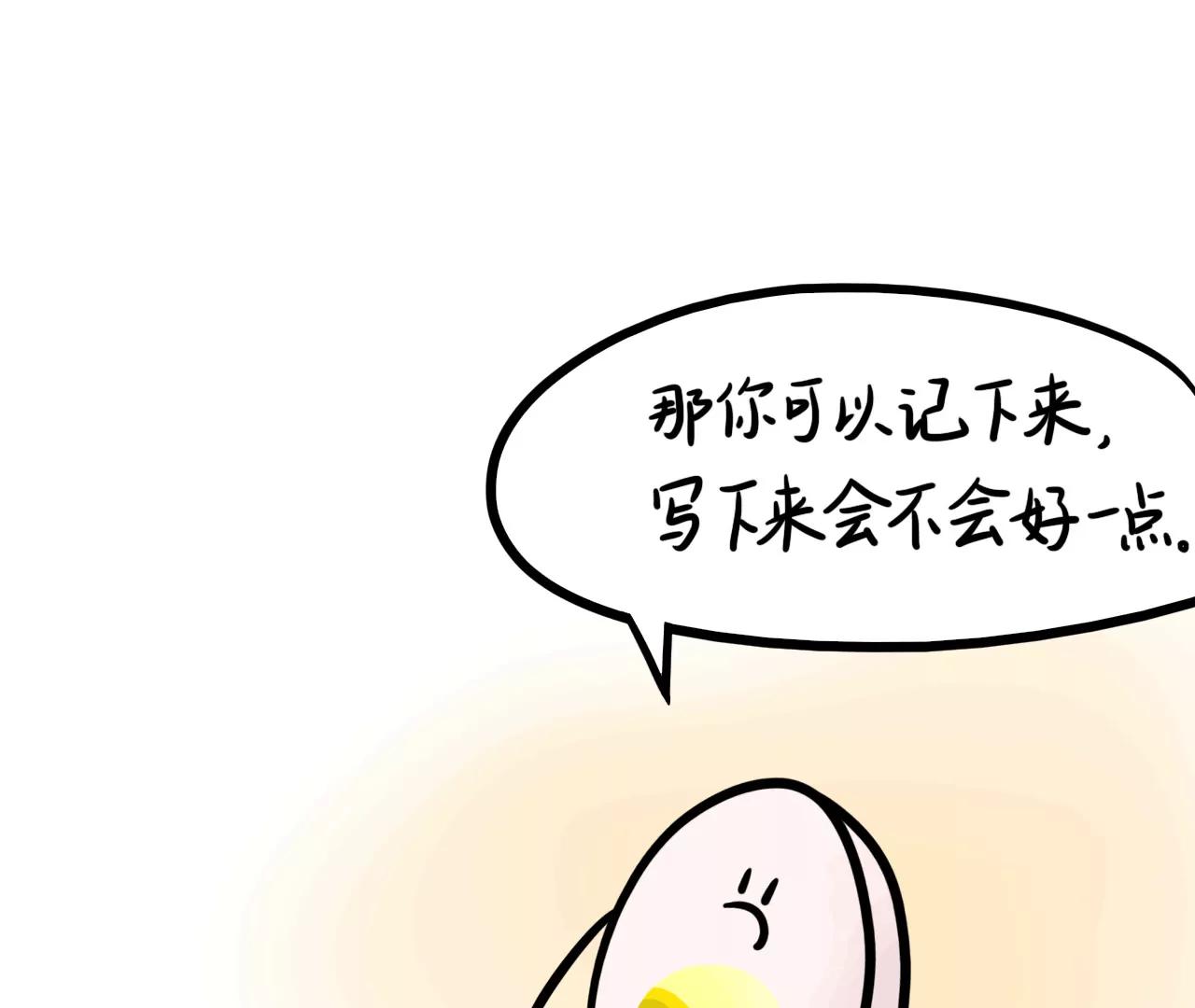 “旷世巨作”17