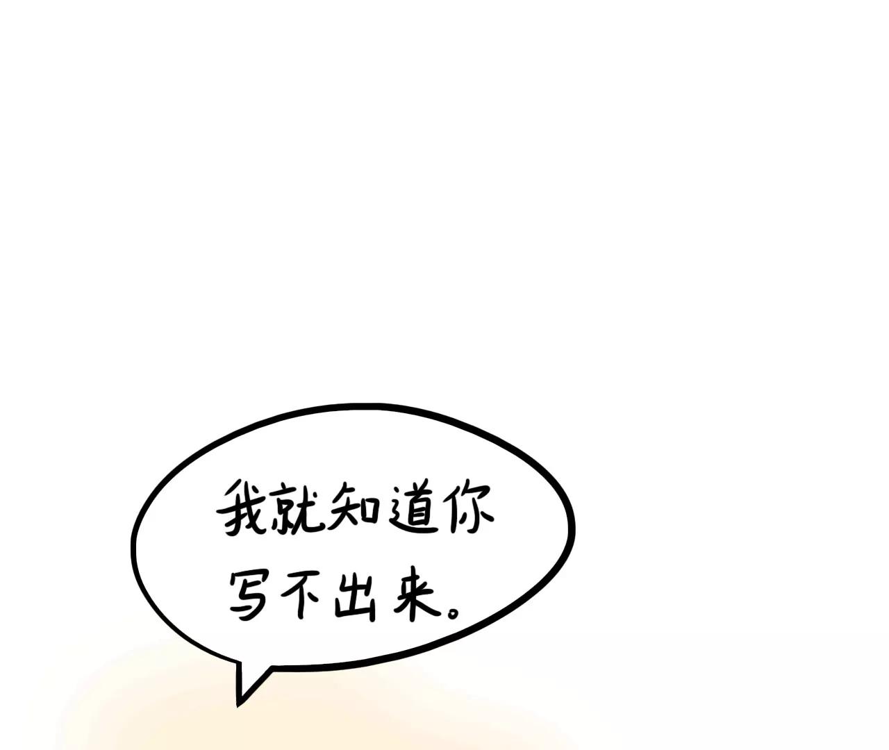 “旷世巨作”38