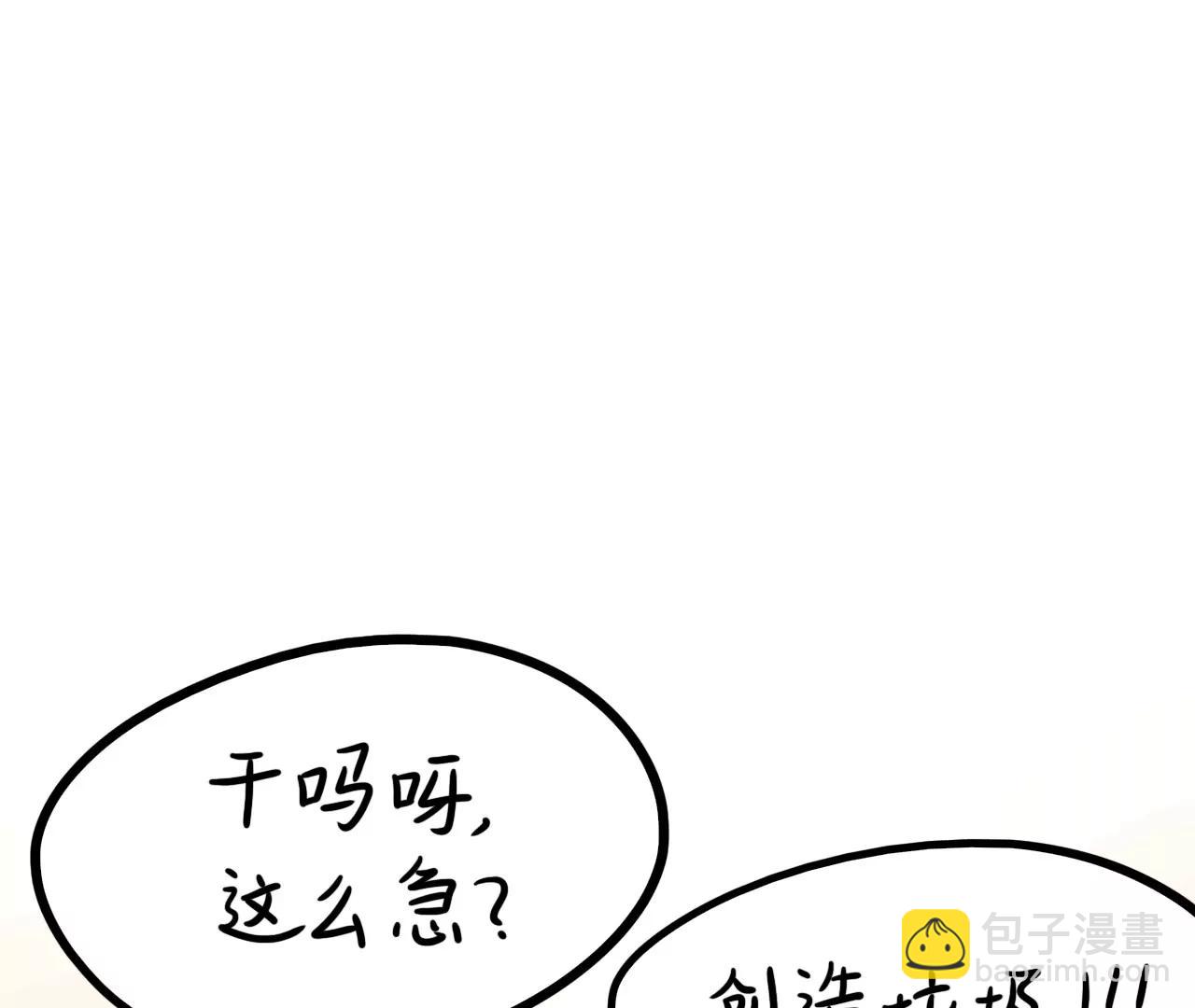 “旷世巨作”56