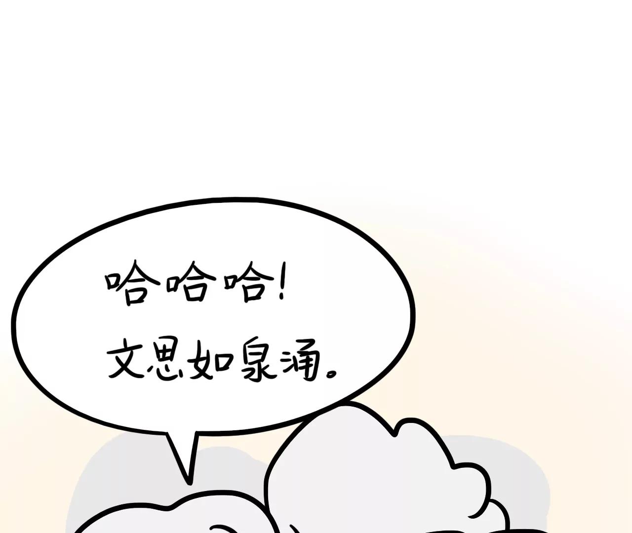 “旷世巨作”59